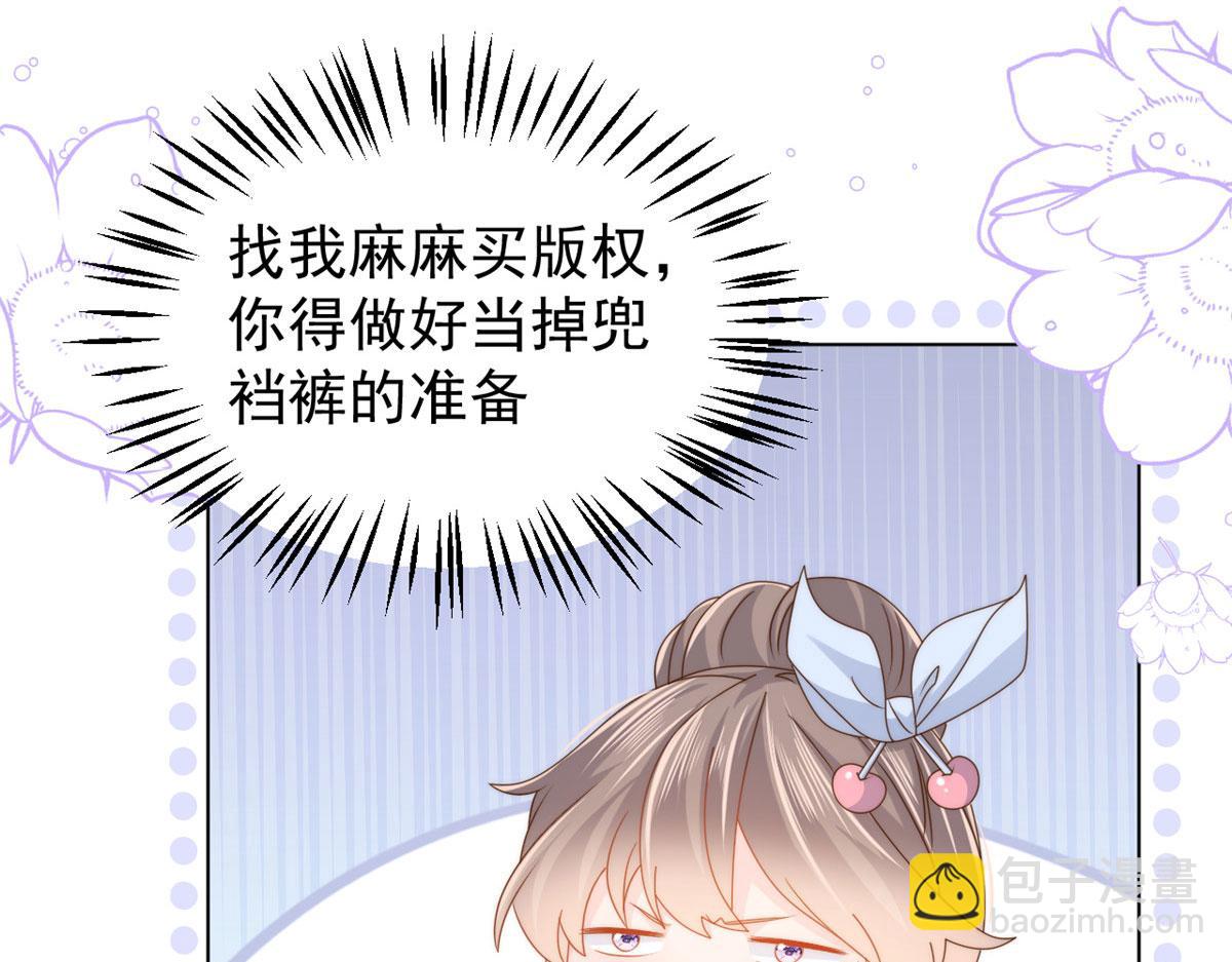 第123话 只能提示到这里了85