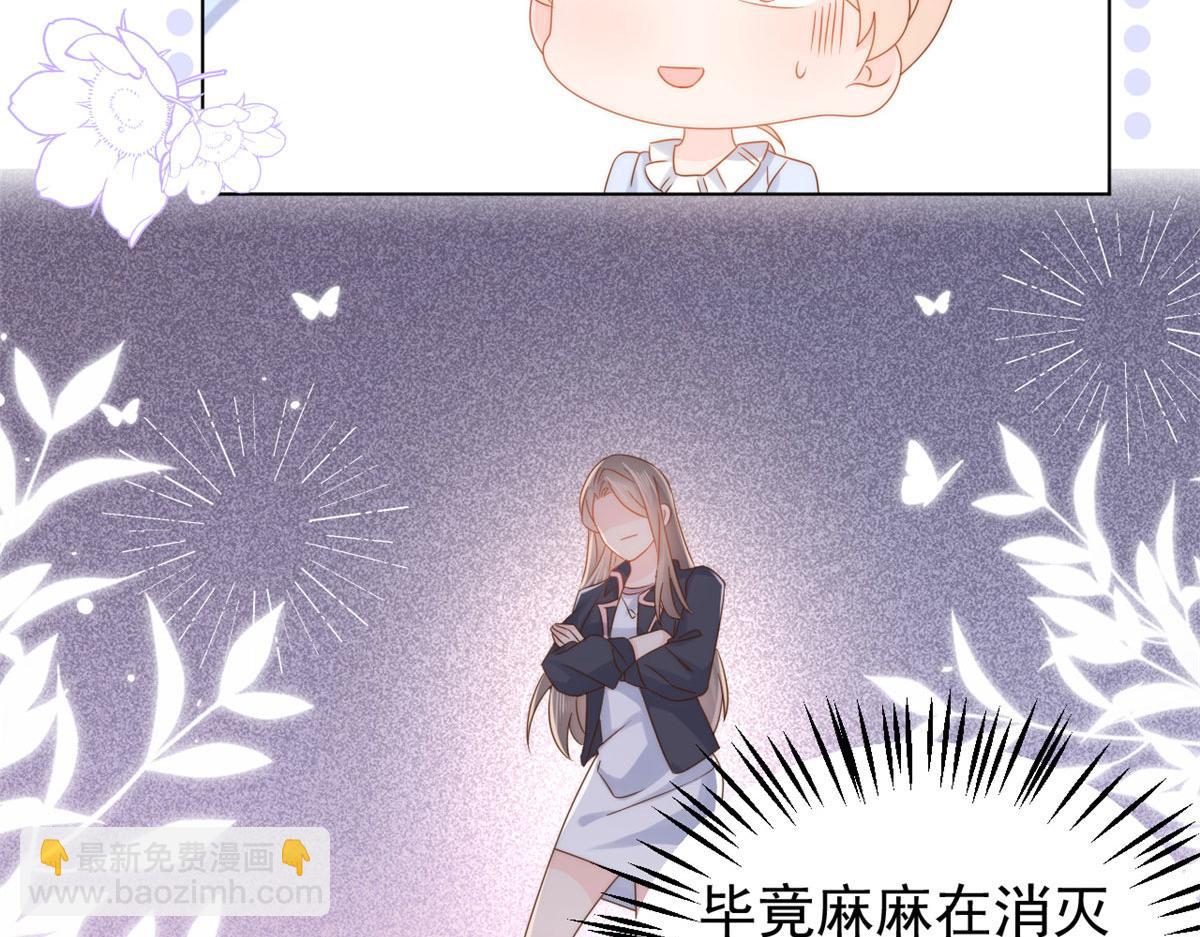 第123话 只能提示到这里了86