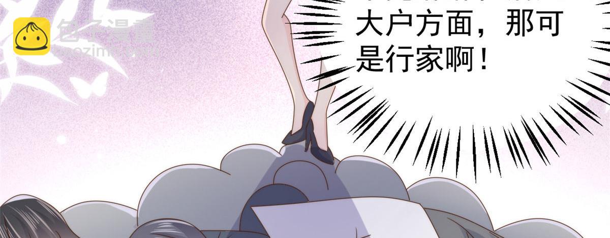 第123话 只能提示到这里了87