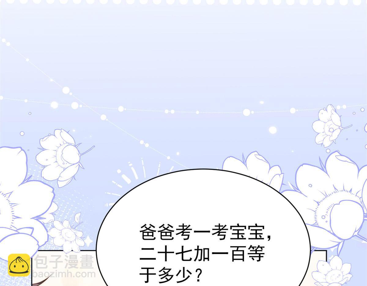 第123话 只能提示到这里了89