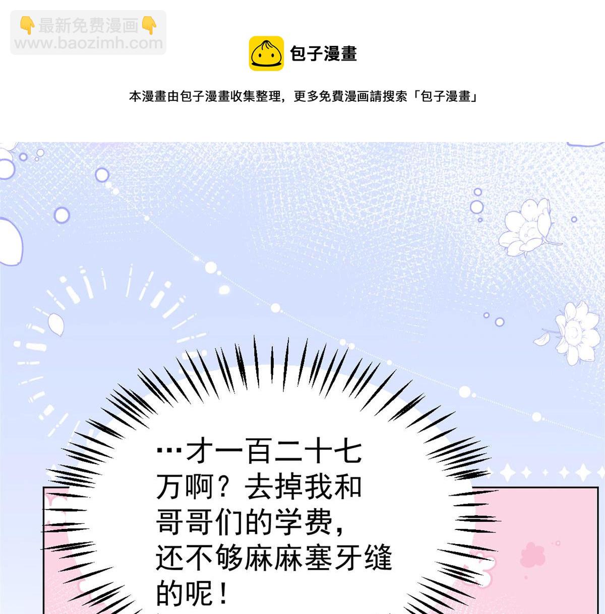 第123话 只能提示到这里了92