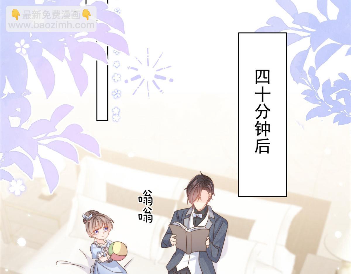 第123话 只能提示到这里了95