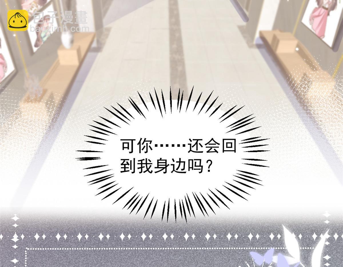 第129话 偷偷摸摸的狗皇帝！109