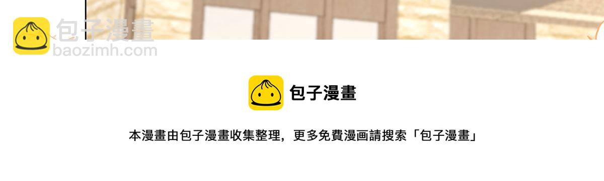 第129话 偷偷摸摸的狗皇帝！116