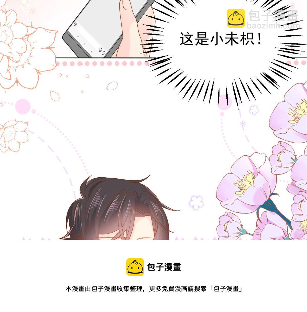 第129话 偷偷摸摸的狗皇帝！12