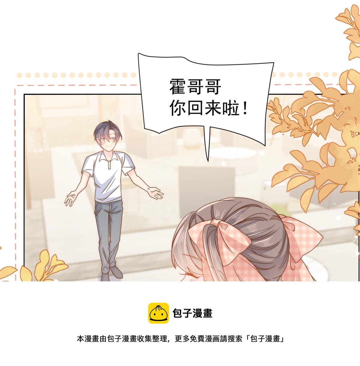 第129话 偷偷摸摸的狗皇帝！120