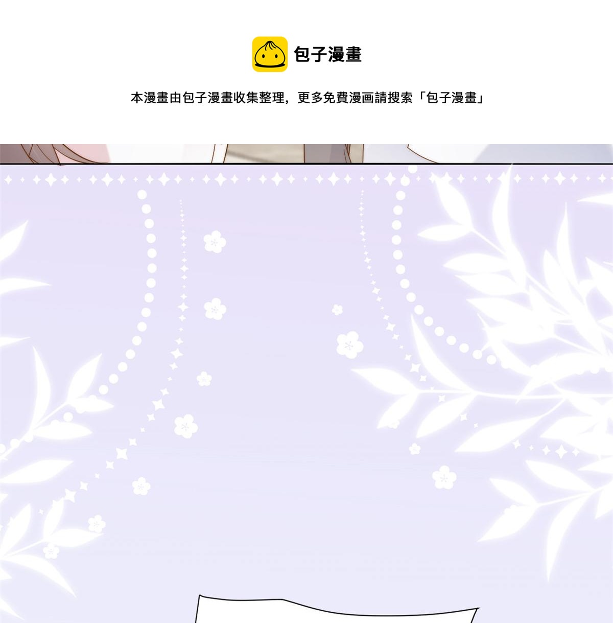 第129话 偷偷摸摸的狗皇帝！132