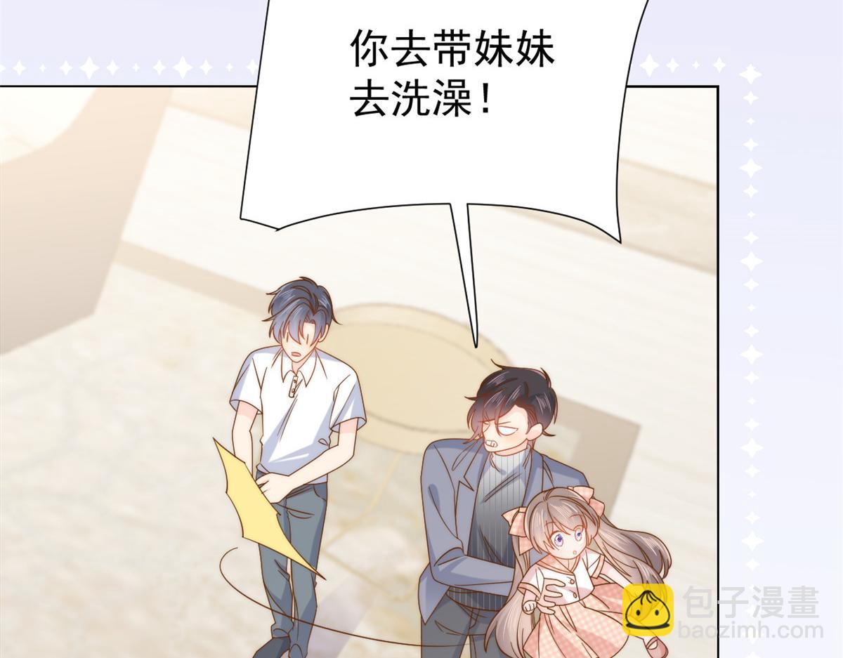 第129话 偷偷摸摸的狗皇帝！133