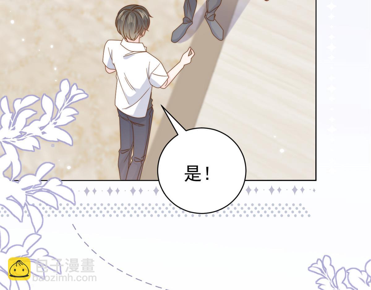 第129话 偷偷摸摸的狗皇帝！135