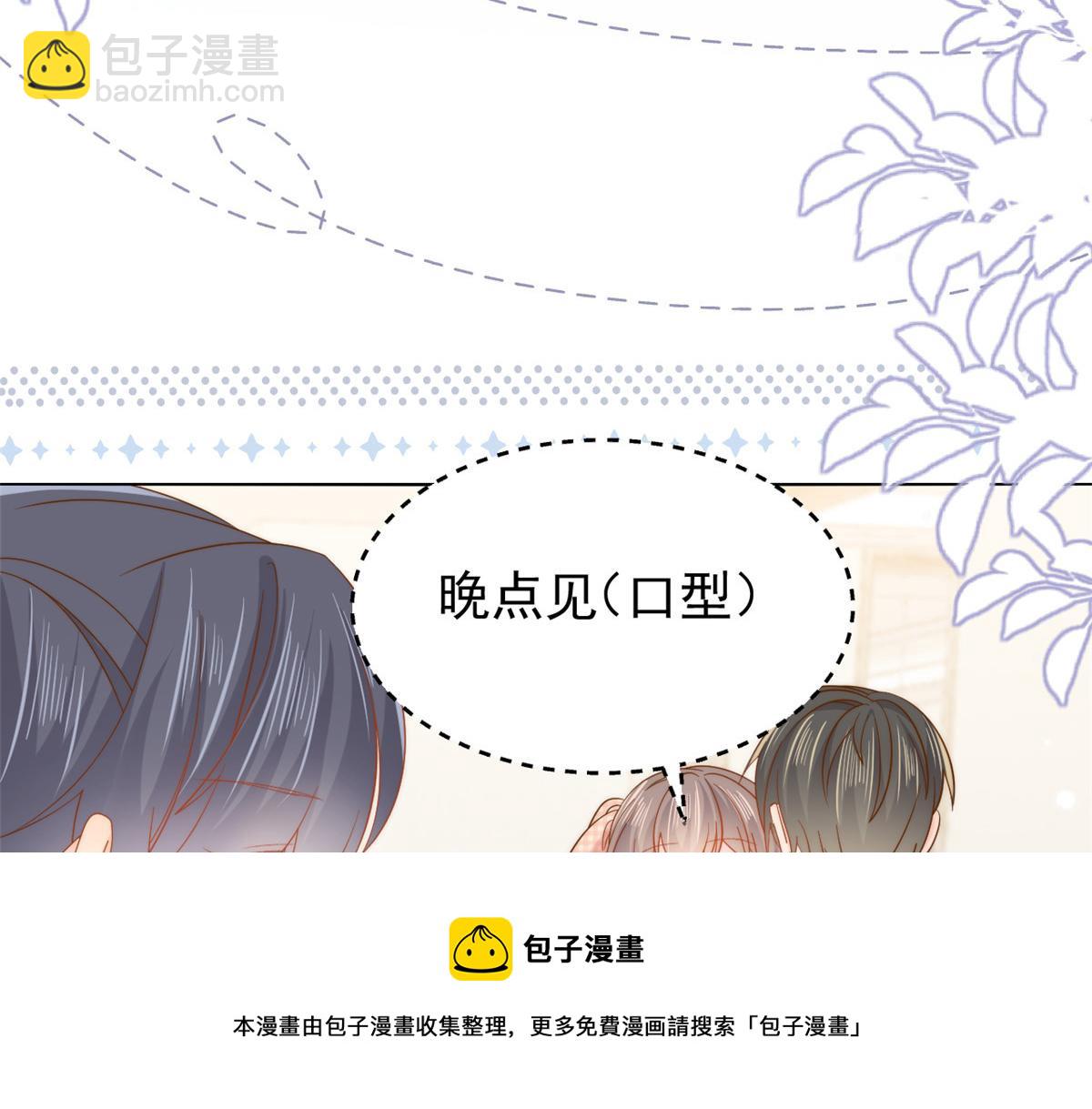 第129话 偷偷摸摸的狗皇帝！136