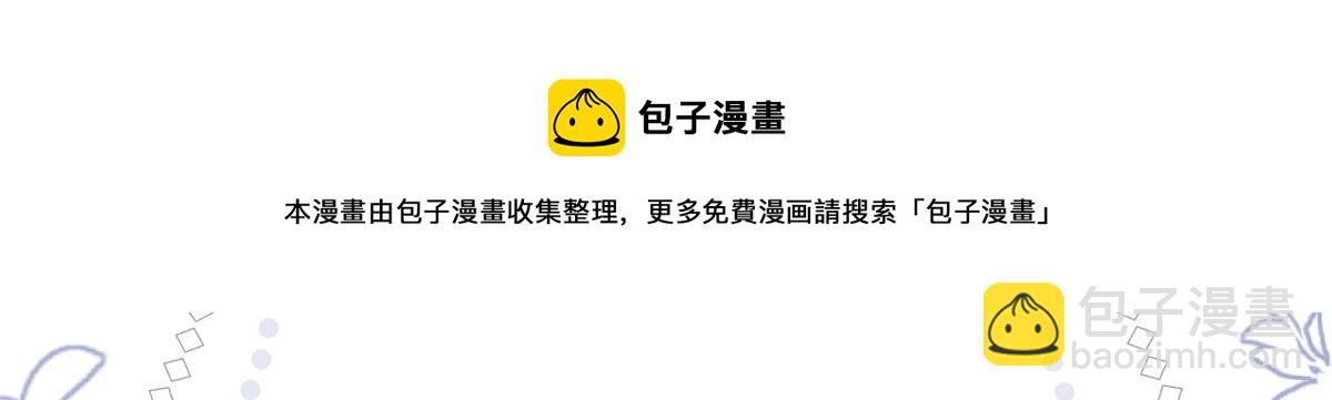 第129话 偷偷摸摸的狗皇帝！140