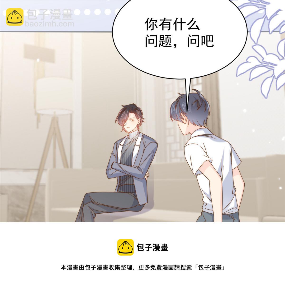第129话 偷偷摸摸的狗皇帝！144