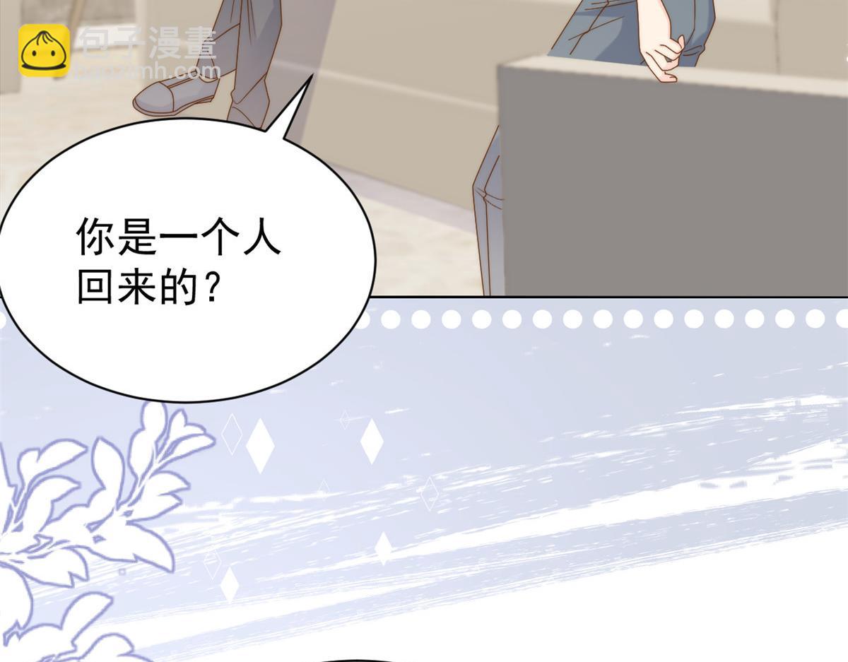第129话 偷偷摸摸的狗皇帝！145