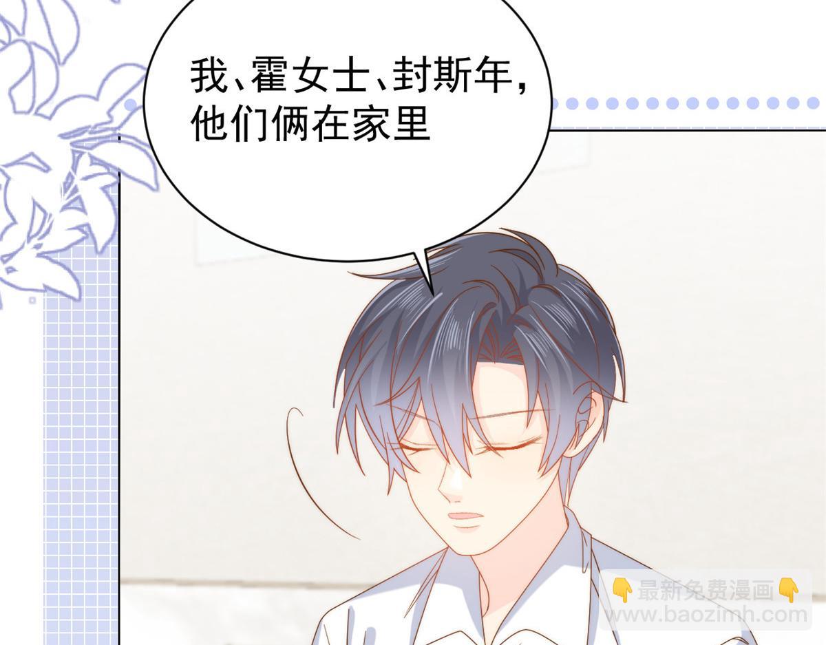 第129话 偷偷摸摸的狗皇帝！147