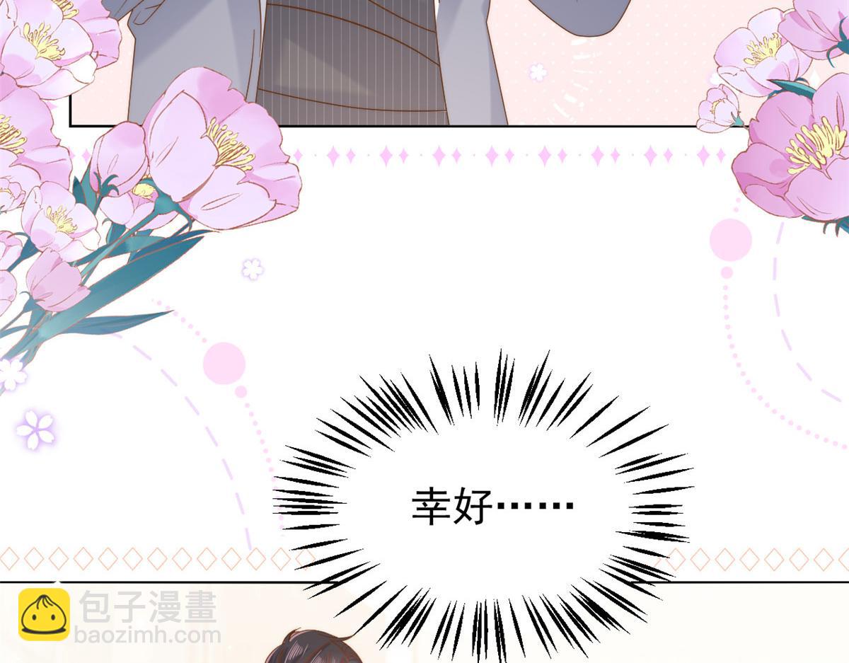 第129话 偷偷摸摸的狗皇帝！15