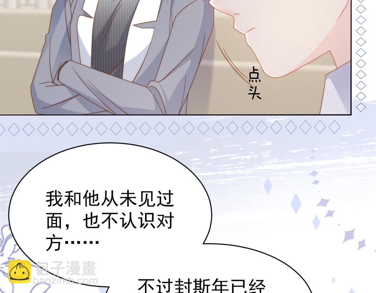 第129话 偷偷摸摸的狗皇帝！151
