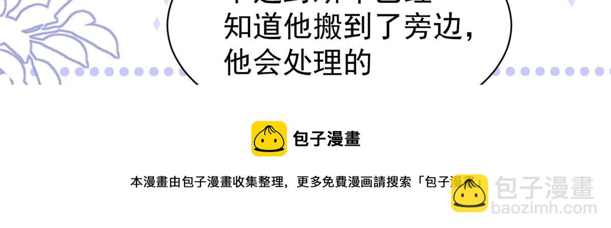 第129话 偷偷摸摸的狗皇帝！152