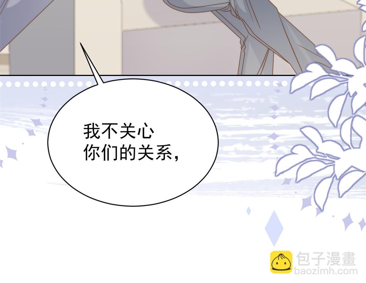 第129话 偷偷摸摸的狗皇帝！154