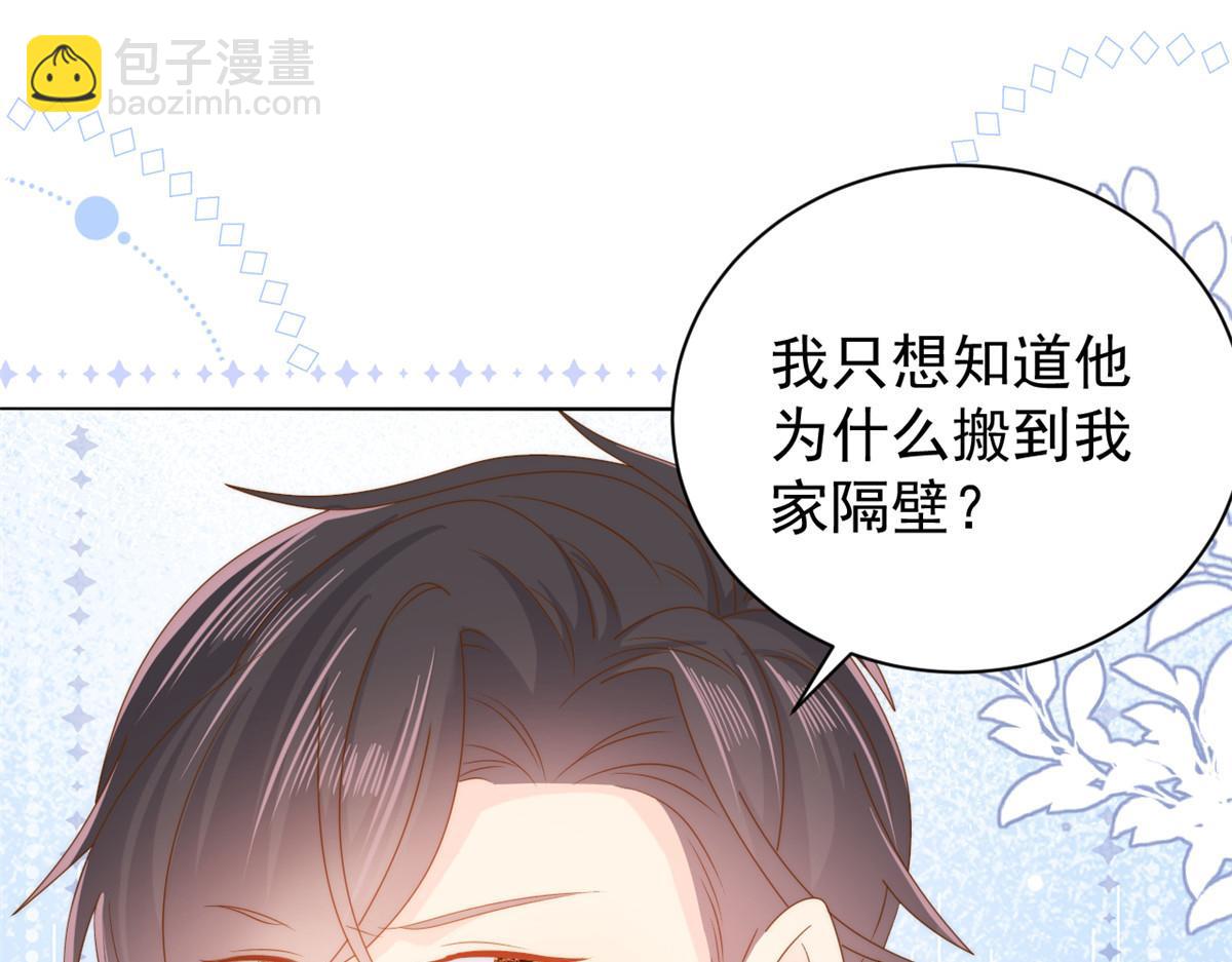 第129话 偷偷摸摸的狗皇帝！155