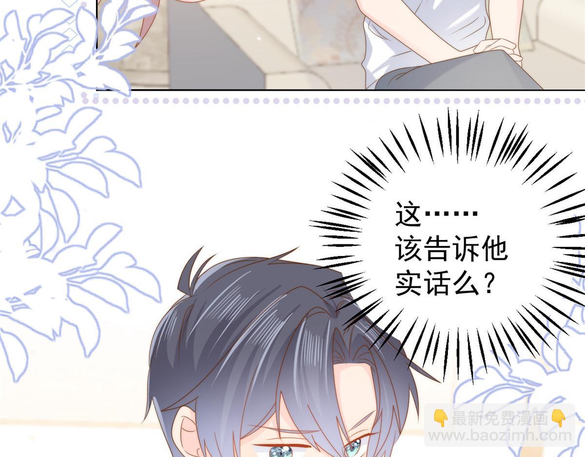 第129话 偷偷摸摸的狗皇帝！163