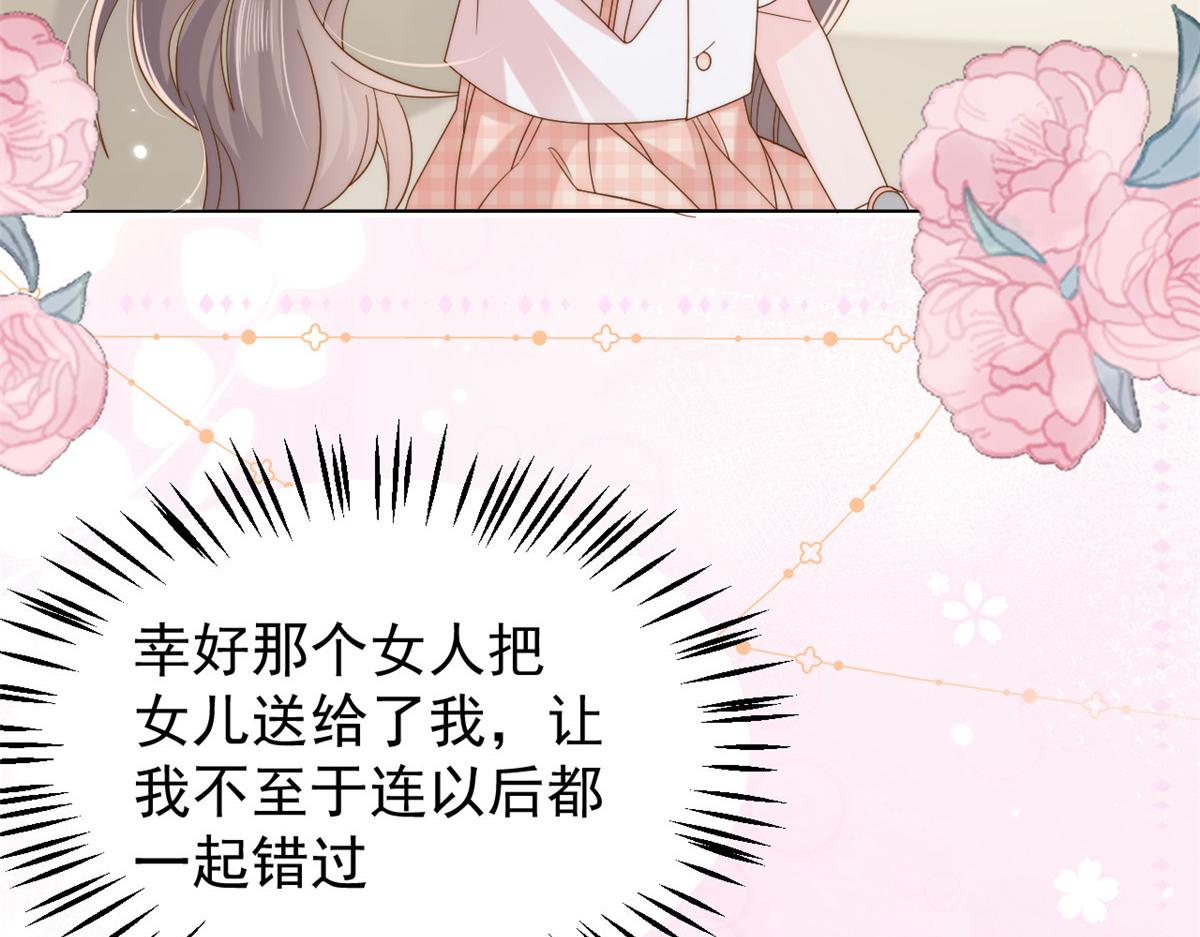 第129话 偷偷摸摸的狗皇帝！18