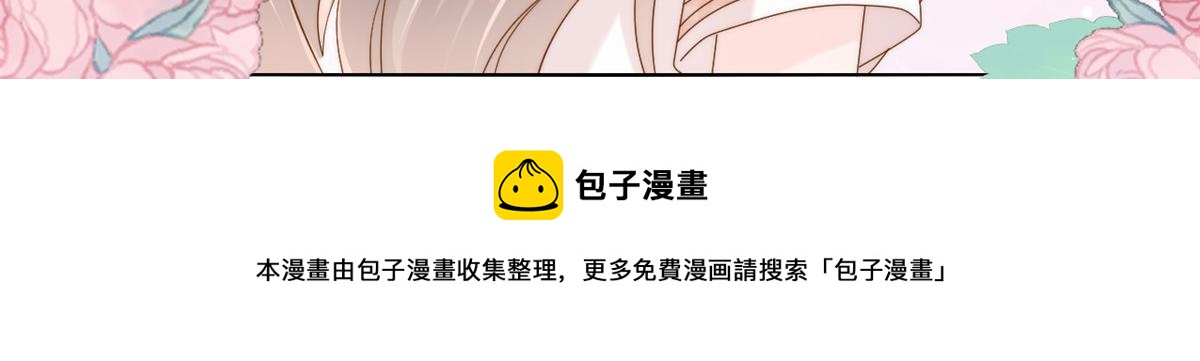 第129话 偷偷摸摸的狗皇帝！20