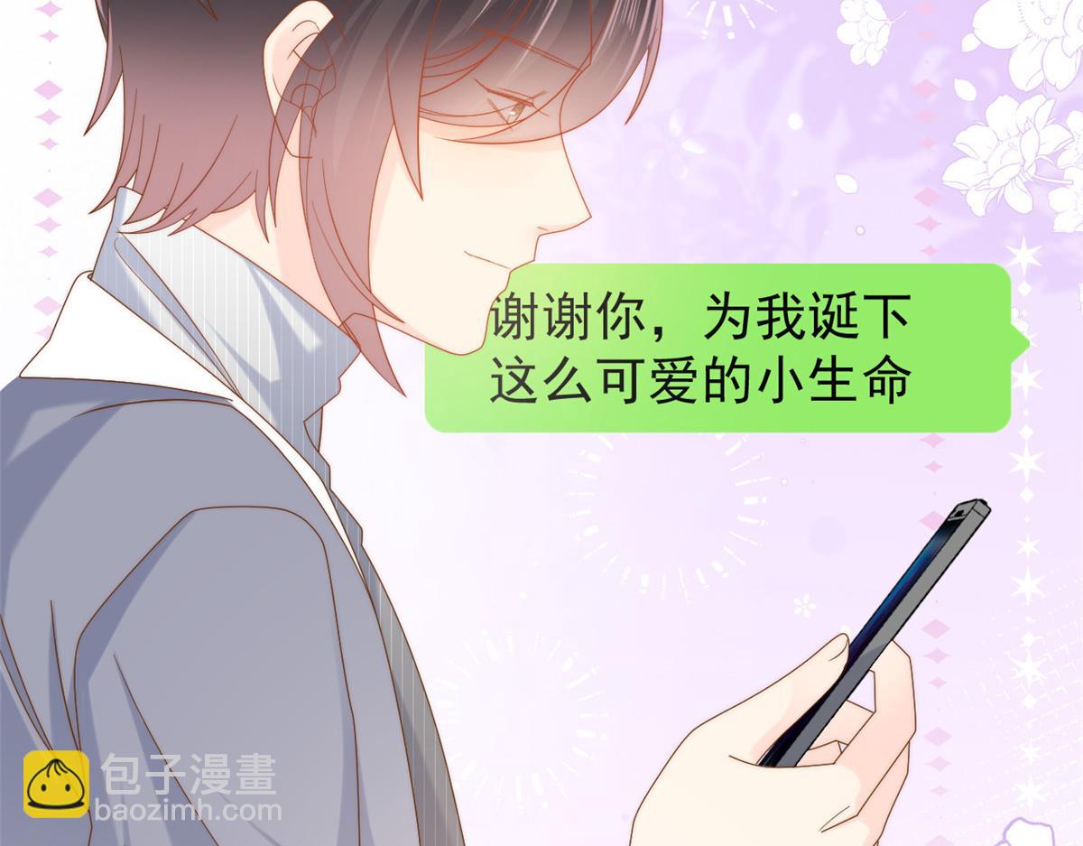 第129话 偷偷摸摸的狗皇帝！22