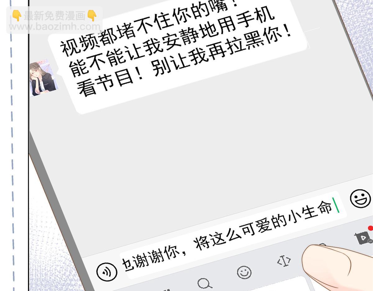 第129话 偷偷摸摸的狗皇帝！25