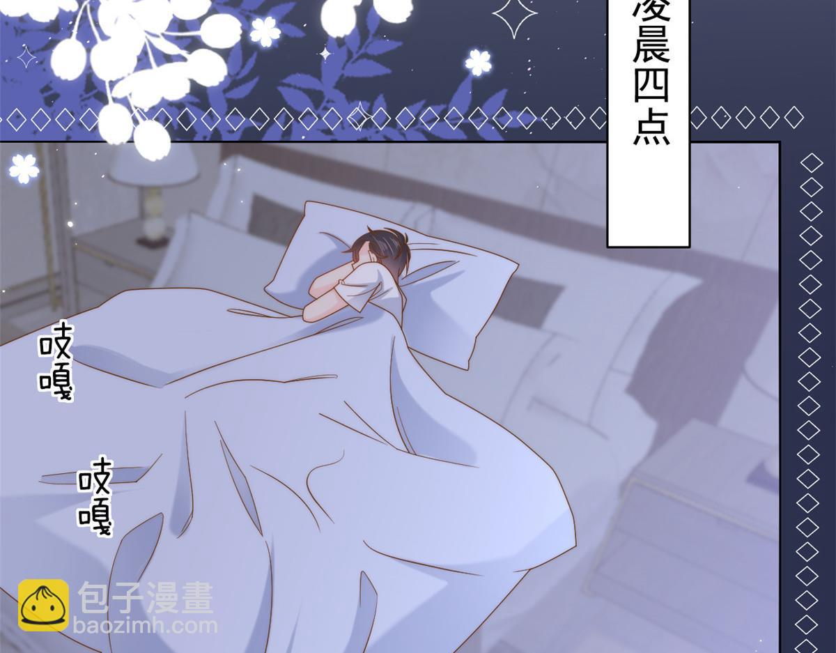 第129话 偷偷摸摸的狗皇帝！31
