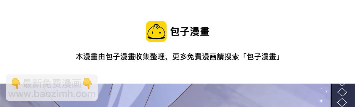 第129话 偷偷摸摸的狗皇帝！32