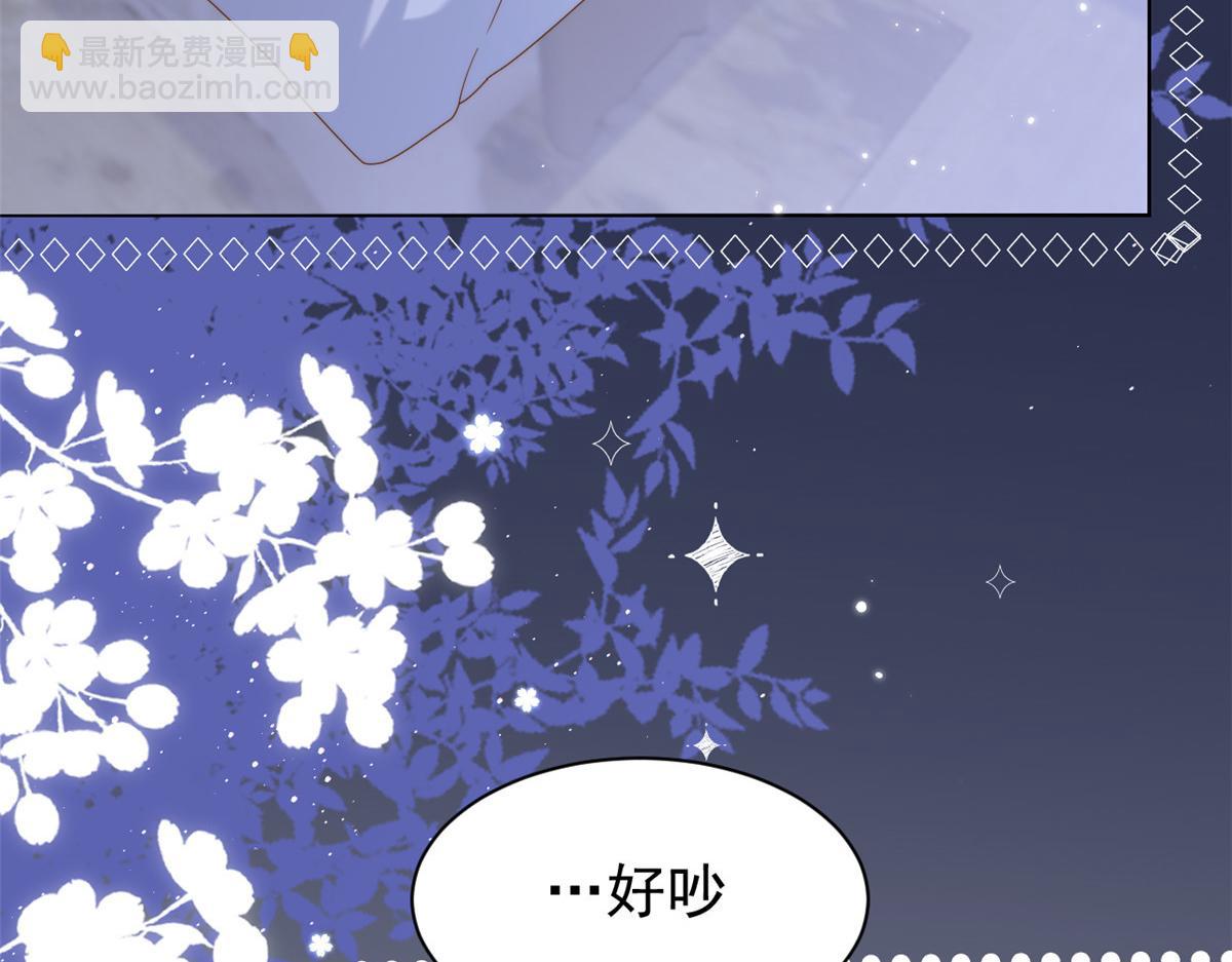 第129话 偷偷摸摸的狗皇帝！33