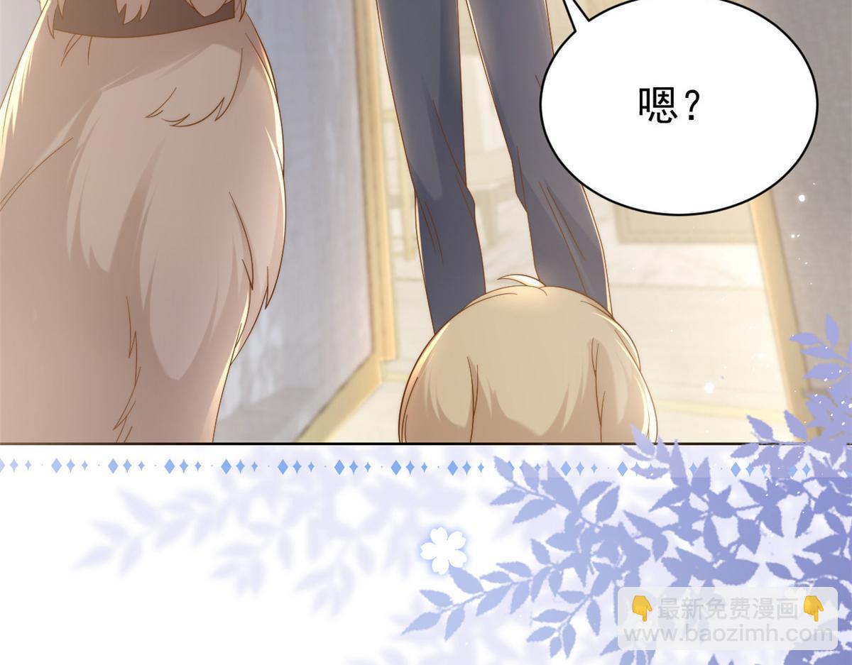 第129话 偷偷摸摸的狗皇帝！39
