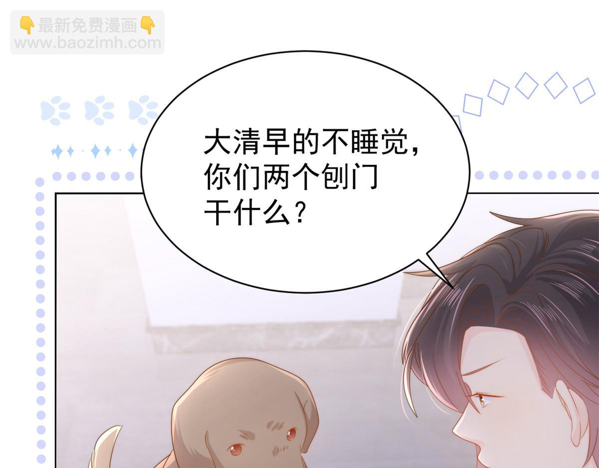 第129话 偷偷摸摸的狗皇帝！42