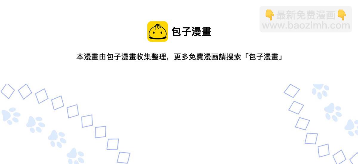 第129话 偷偷摸摸的狗皇帝！44