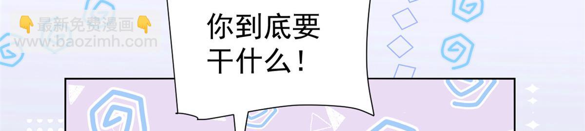 第129话 偷偷摸摸的狗皇帝！54