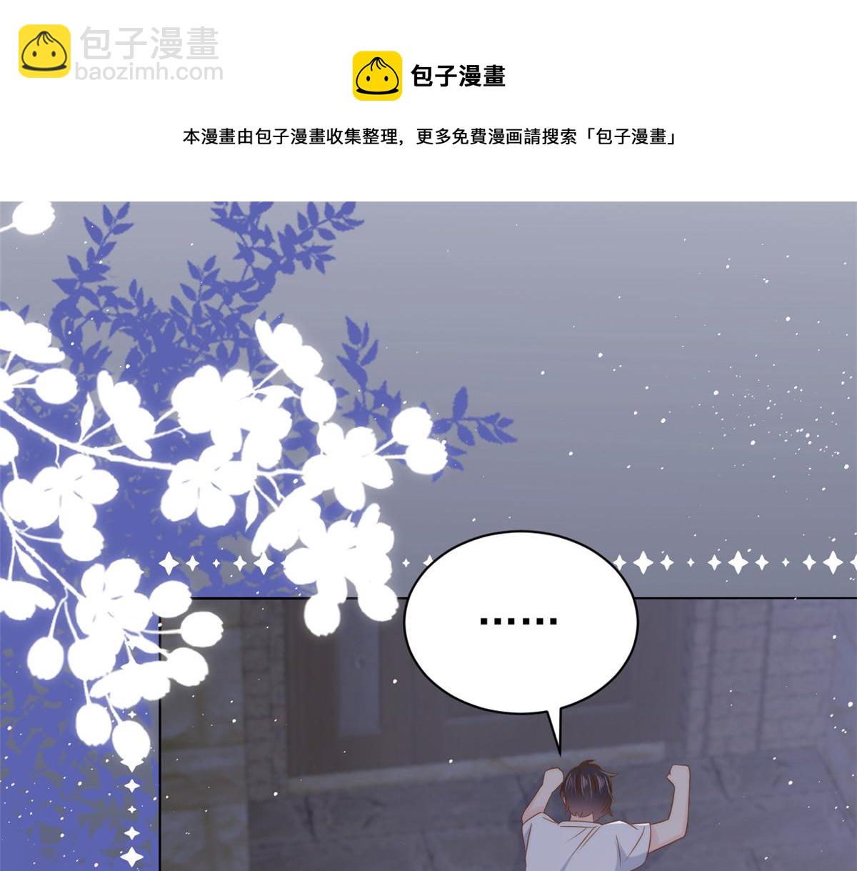 第129话 偷偷摸摸的狗皇帝！56