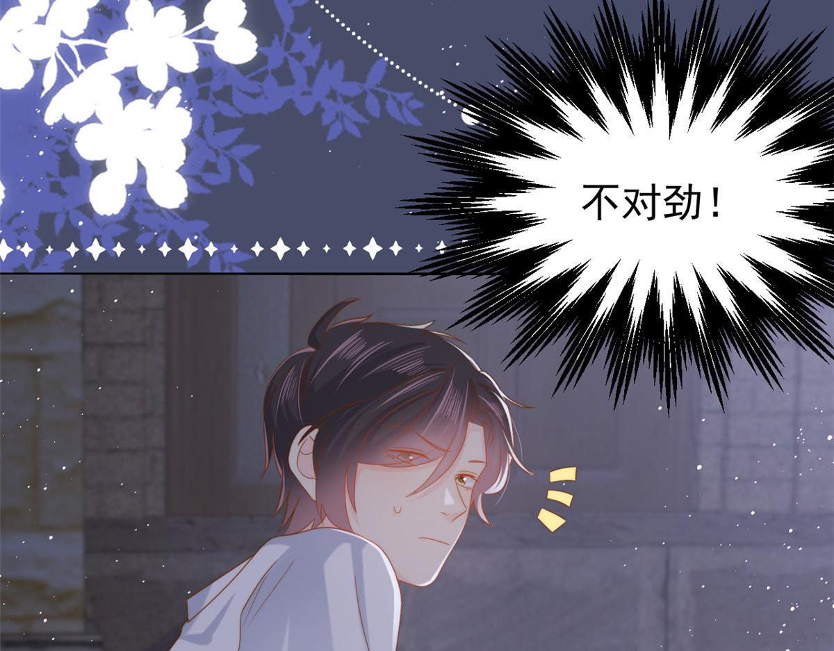 第129话 偷偷摸摸的狗皇帝！59