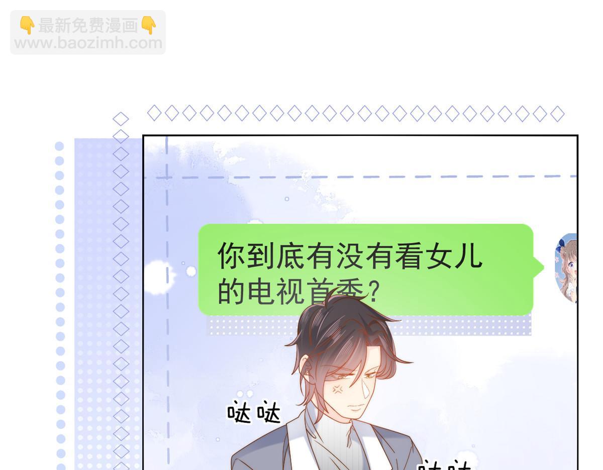 第129话 偷偷摸摸的狗皇帝！6