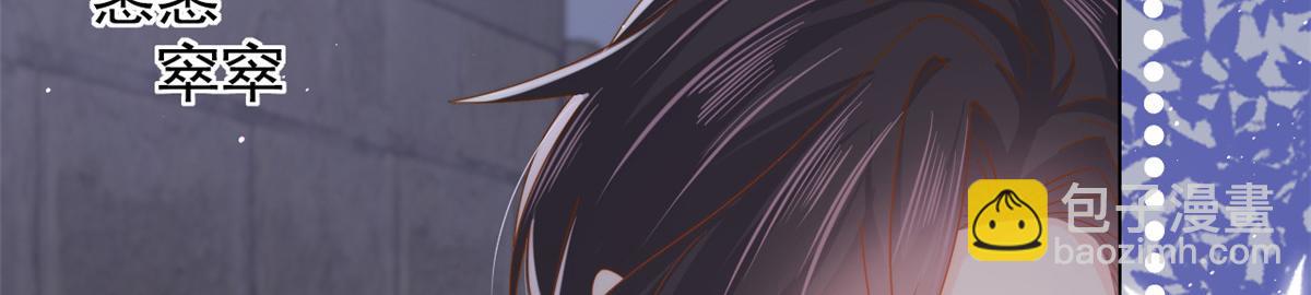 第129话 偷偷摸摸的狗皇帝！69