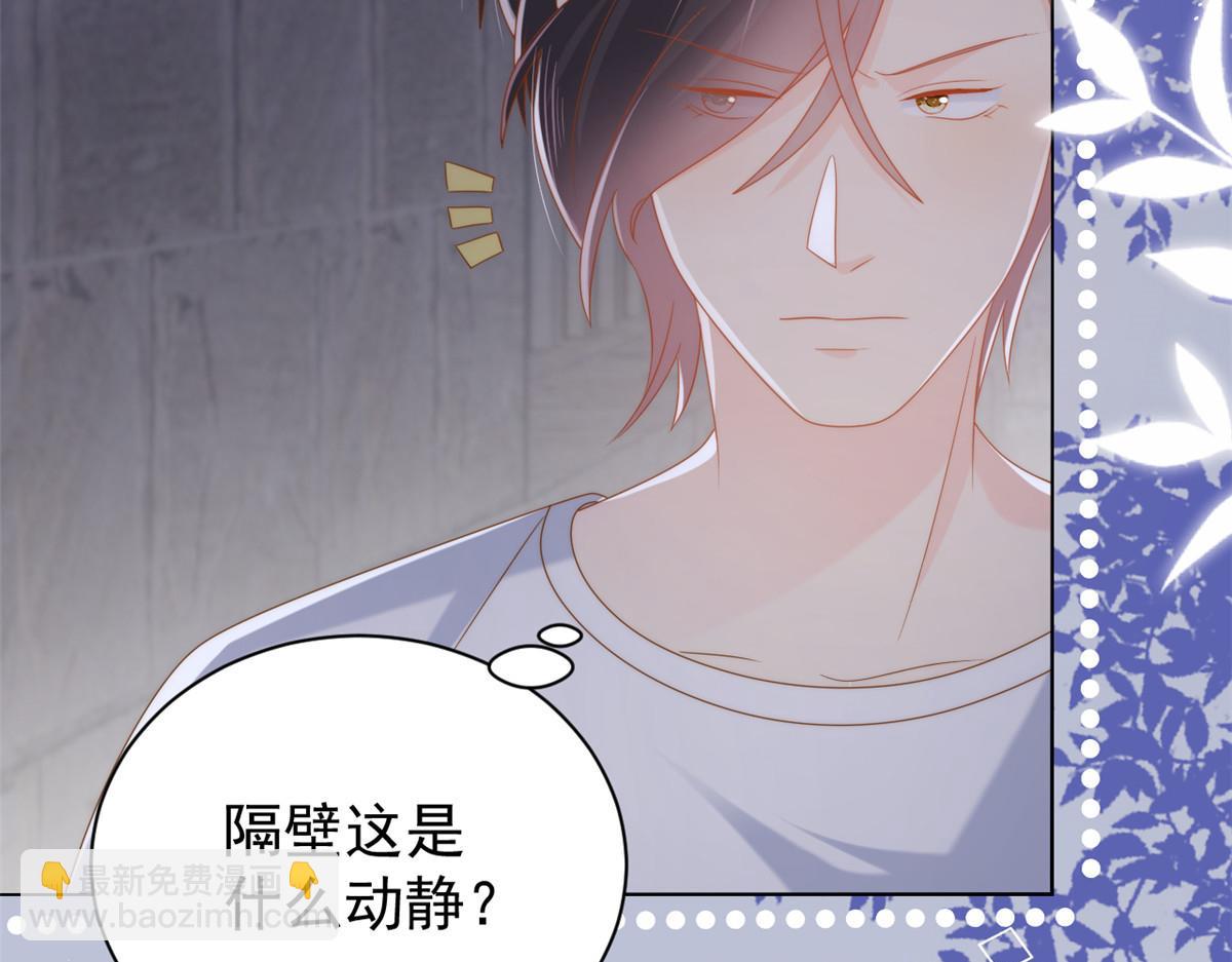 第129话 偷偷摸摸的狗皇帝！70