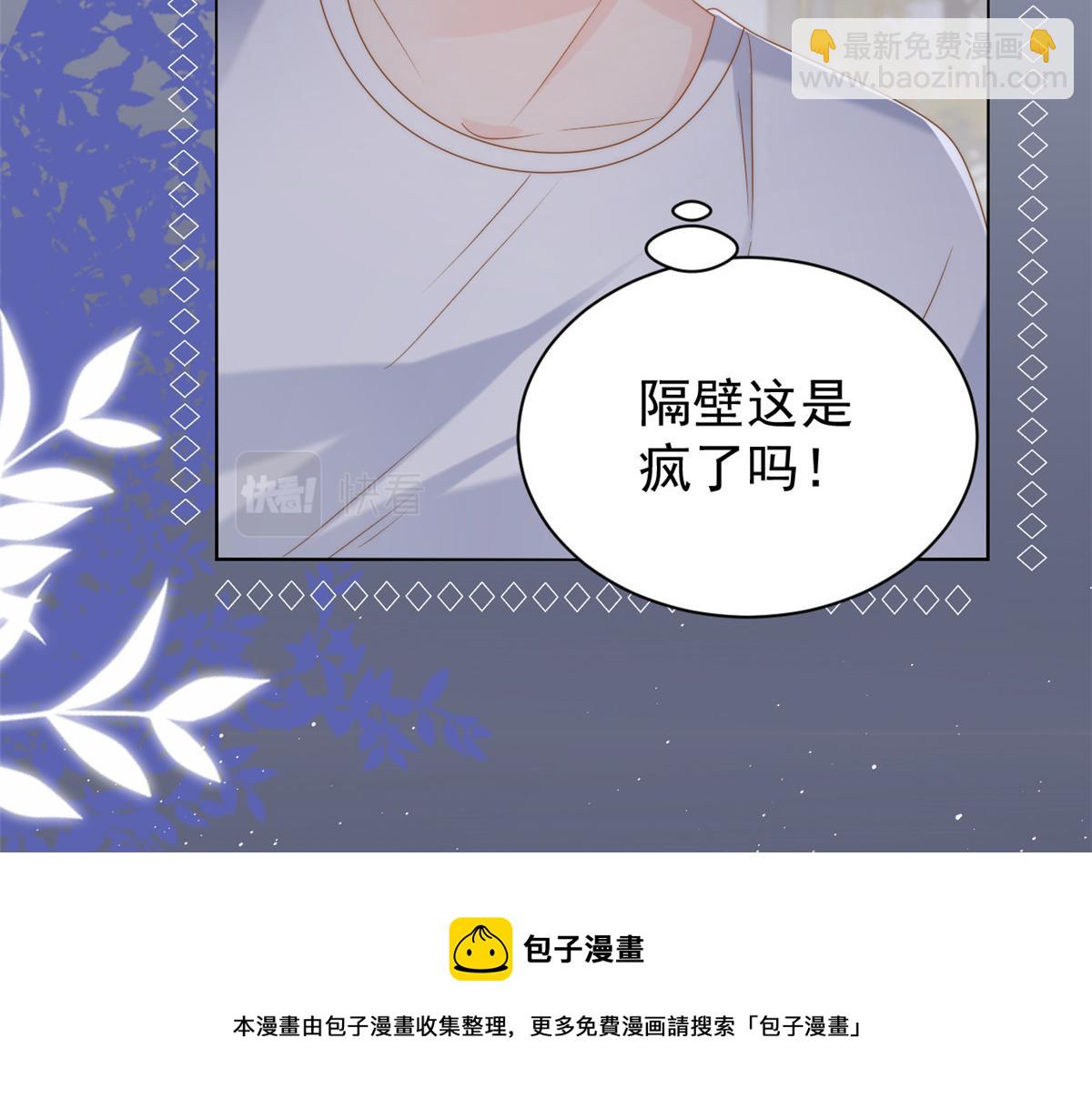 第129话 偷偷摸摸的狗皇帝！76