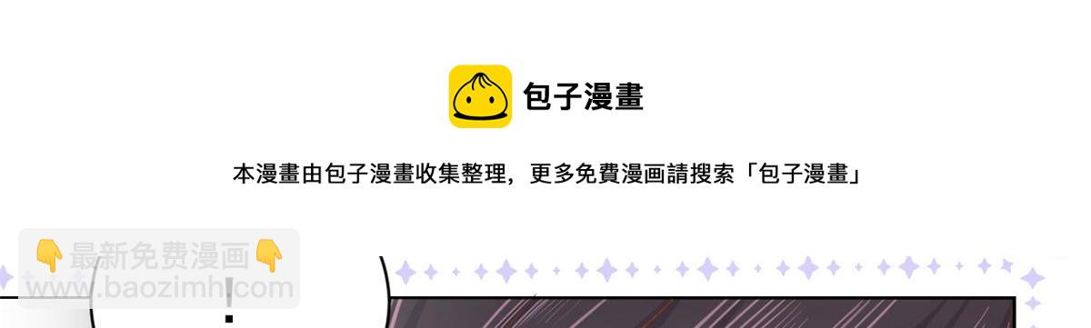 第129话 偷偷摸摸的狗皇帝！8