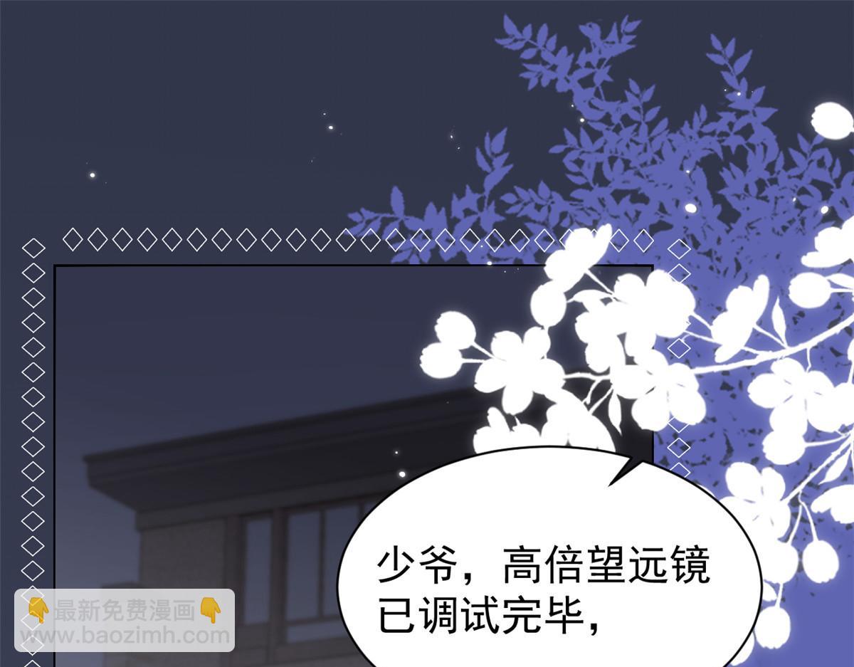第129话 偷偷摸摸的狗皇帝！81