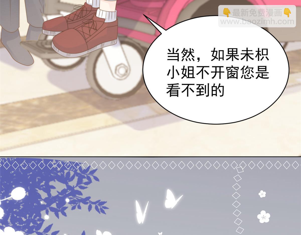第129话 偷偷摸摸的狗皇帝！85