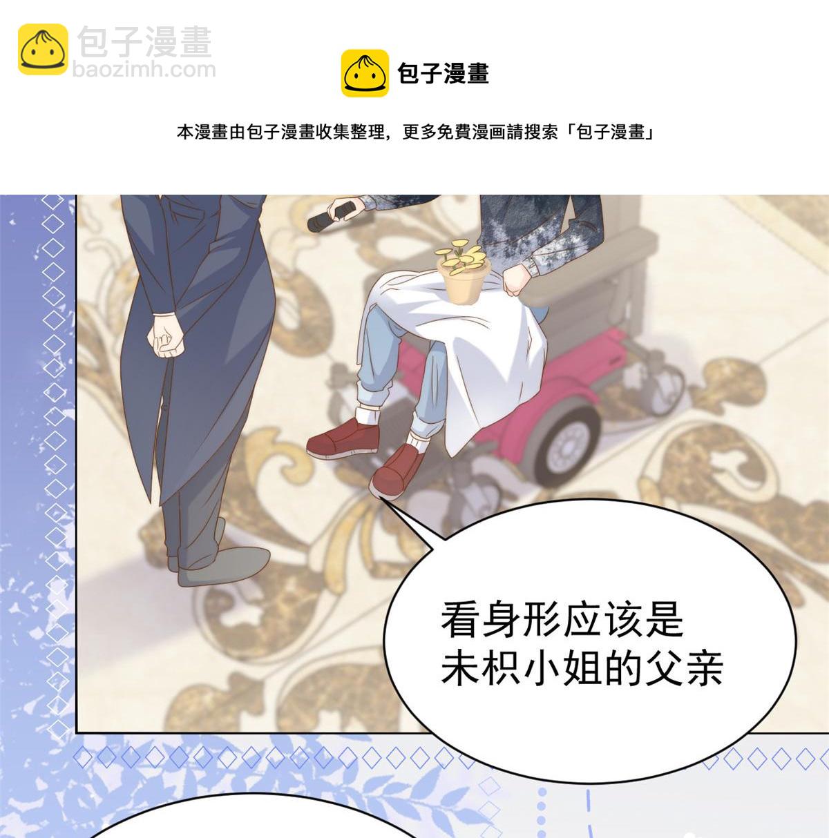 第129话 偷偷摸摸的狗皇帝！88