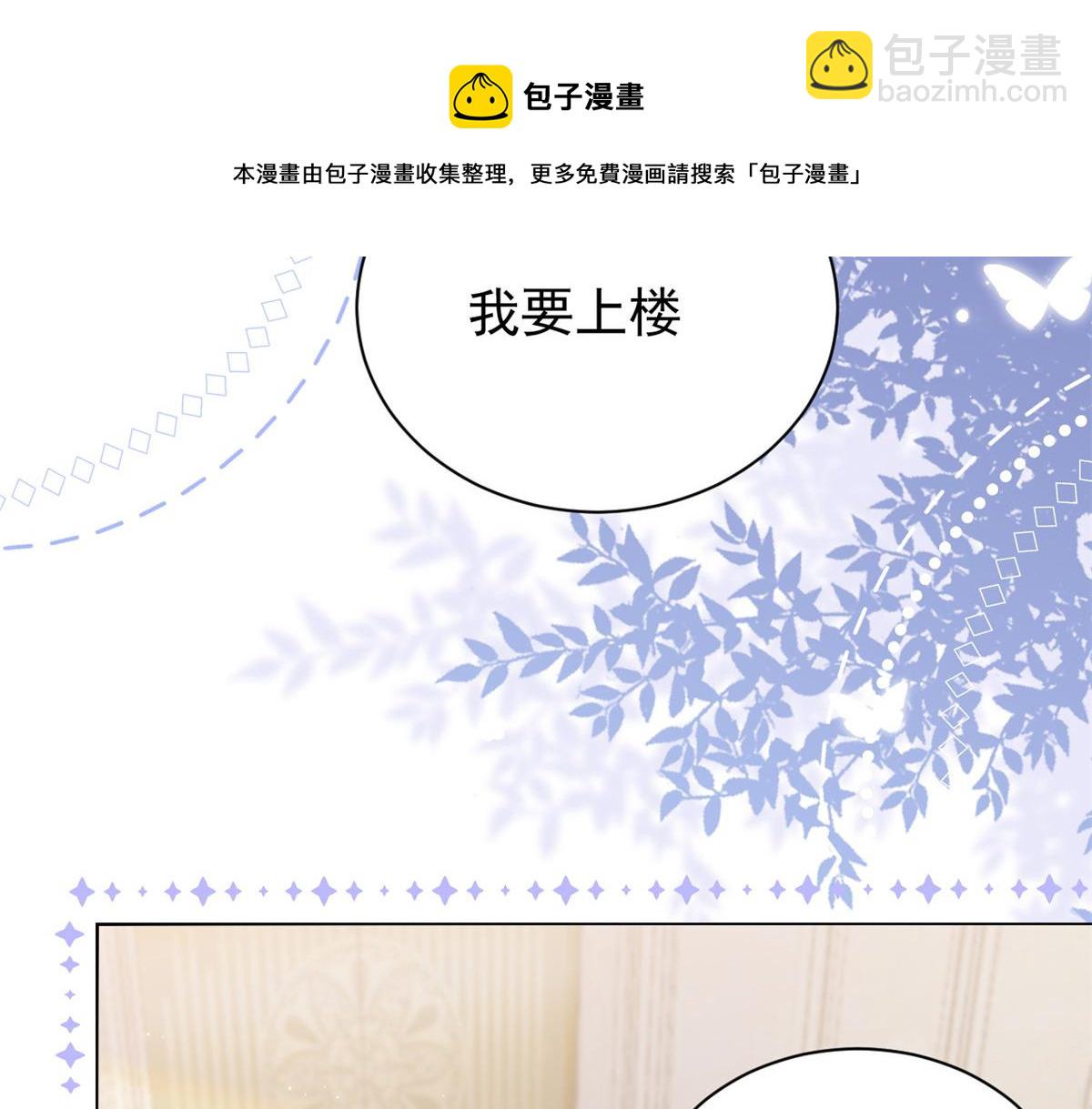 第129话 偷偷摸摸的狗皇帝！92