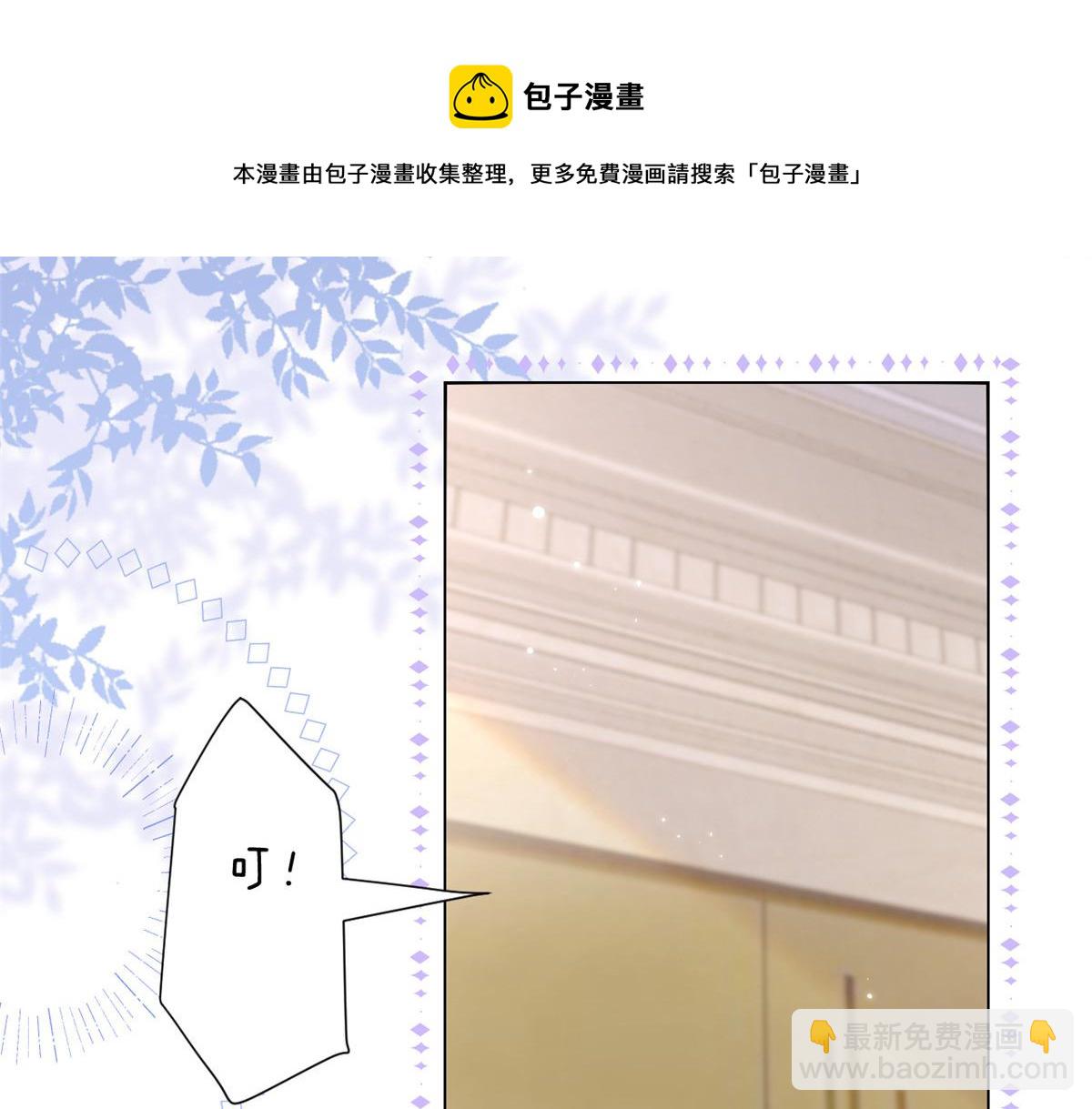 第129话 偷偷摸摸的狗皇帝！96