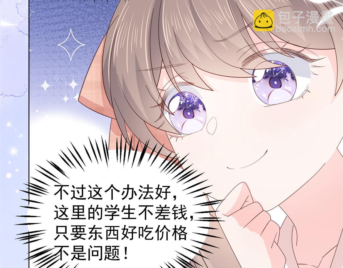 第138话 双标狗！没原则！101