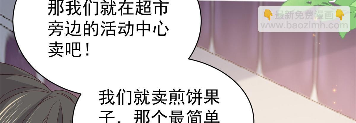 第138话 双标狗！没原则！107