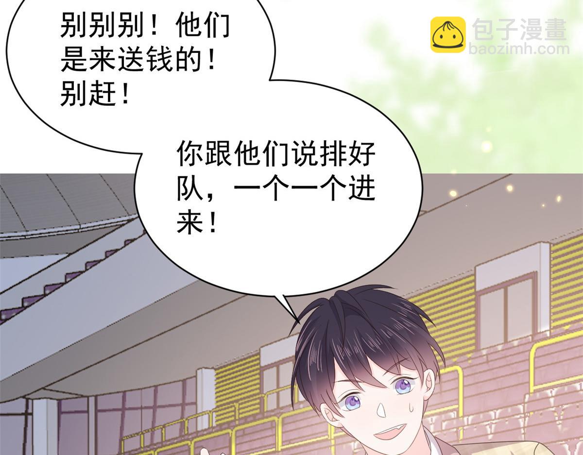 第138话 双标狗！没原则！11